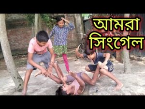 I am Single | Bangla Natok | Afran Nisho | Tanjin Tisha | Jakaria Showkhin | Bangla Natok 2022
