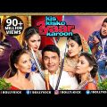 Kis Kisko Pyaar Karoon Full Movie | Kapil Sharma | Hindi Movies 2021 | Varun Sharma | Elli Avram
