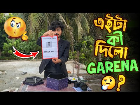 এইটা কেমন গিফট দিলো গেরিনা আমারে Bangla Funny Video By Gaming With Talha