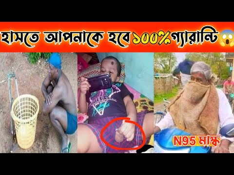 অস্থির বাঙালি Part 33 😂| Orshir Bangali Part 33 | মায়াজাল | Bangla funny video | Funny Facts #facts