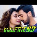 New Bengali Movies 2018 |Girlfriend | Bonny and Koushani | Prince Movies Official