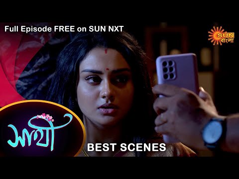 Saathi – Best Scene | 25 August 2022 | Full Ep FREE on SUN NXT | Sun Bangla Serial