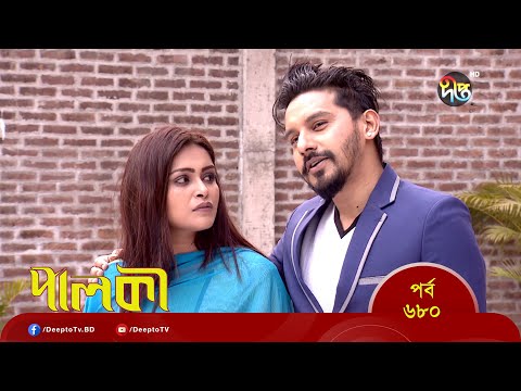 Palki পালকী – EP 680 | Bangla New Natok 2022 | Imtu Ratish, Ishana | Deepto TV