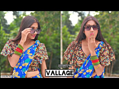 Vallage Dance Cover | ভাল্লাগে | Chele Tor Preme Porar Karon | New Bangla Song 2022 | Rakhi's World