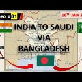 India to Saudi via Bangladesh, Visa, flight, Hotel, food-complete details