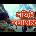 New Vlog, Vlog Video in Dhaka, Bangladesh ! Bangla New Vlog ,,, Music No Copyright, @Masud Rana