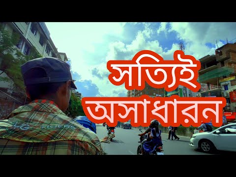 New Vlog, Vlog Video in Dhaka, Bangladesh ! Bangla New Vlog ,,, Music No Copyright, @Masud Rana