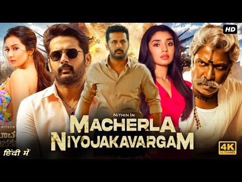 Macherla Niyojakavargam Hindi Dubbed Full Movie | Krithi Shetty, Nithin | Reviews And Facts 2022
