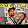 CRAZY BANGLADESH MALL JAMUNA FUTURE PARK – LARGEST Shopping Mall in Dhaka, Bangladesh 🇧🇩