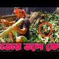 আজকে নালু মিয়ার উচিৎ শিক্ষা হইছে🤣 | শেষ পর্যন্ত দেখুন | Bangla Funny Video | Hello Noyon