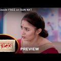 Kanyadaan – Preview | 29 August 2022 | Full Ep FREE on SUN NXT | Sun Bangla Serial