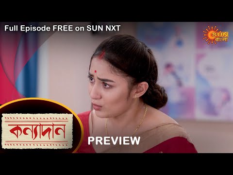 Kanyadaan – Preview | 29 August 2022 | Full Ep FREE on SUN NXT | Sun Bangla Serial