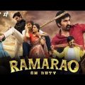 Ramarao On Duty Full Movie in Hindi Dubbed 2022 | Ravi Teja #raviteja2022movie #ramaraoondutymovie