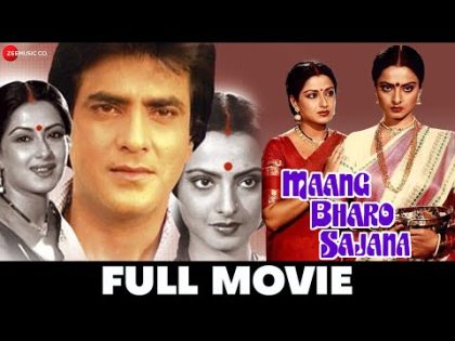 माँग भरो सजना Maang Bharo Sajana – Full Movie | Jeetendra, Rekha, Moushumi Chatterjee, Kajal Kiran