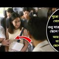 My Missing Valentine (2020) Movie Explained in Bangla | Romantic Fantasy Film Love Story