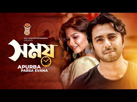 Somoy | সময় | Apurbo | Parsa Evina | New Bangla Natok 2021