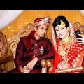 Full Wedding Video | Wedding Community | Bangladesh Cinematography | Bangla Wedding BD 2022