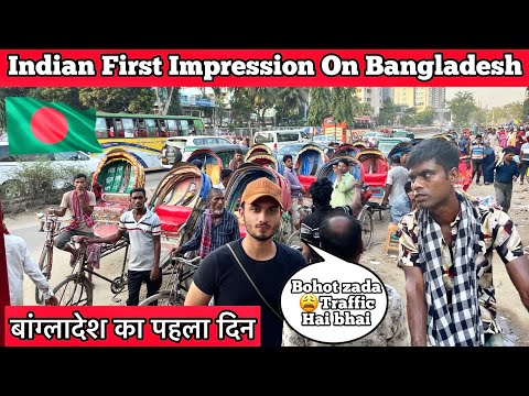 🇧🇩 Dhaka, Bangladesh First Impressions | City Of Rikhshaws #dhaka #bangladesh #indianinbangladesh