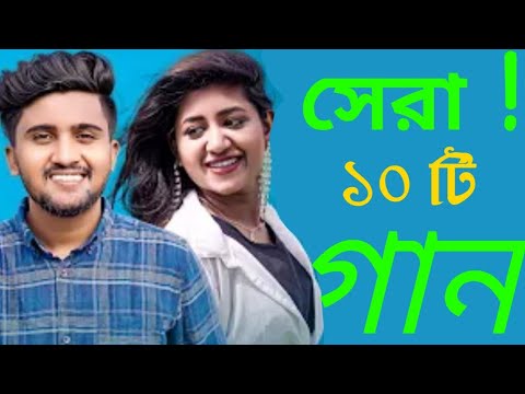 Atif Ahmed Niloy New Bangla Sad Song | Top 10 Sad Song || আতিফ আহমেদ নিলয় এর সেরা ১০টি গান