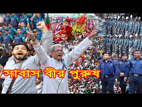 Bangla News 26 August 2022 Today Latest Bangladesh Breaking News