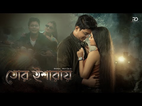 TOR ISHARAY – Rahul Dutta | Official Music Video | New Bengali Song 2022