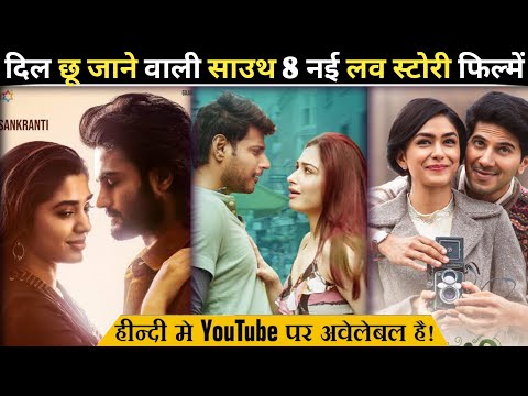 Top 8 New South Indian Love Story Movies In Hindi Dubbed On YouTube | 2022 | Sita Ramam Hindi
