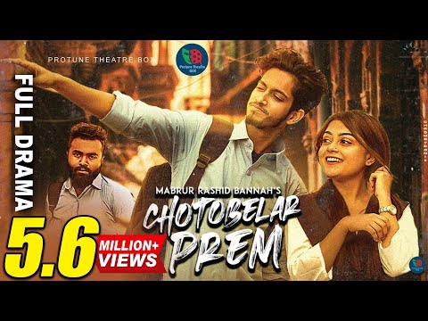 ChotoBelar Prem  | Prottoy Heron | Mahima | Mabrur Rashid Bannah | Valentine's Day Natok 2021