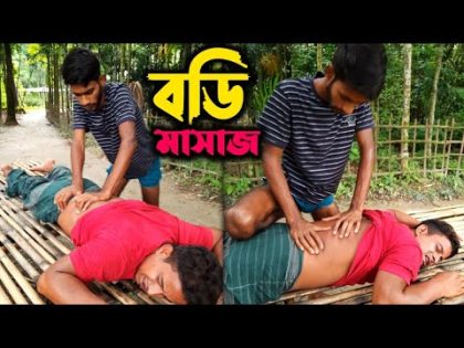 নালু ভাই আজ সেই একটা বুদ্ধির খেলা খেলেছে | Bangla Funny Video | Hello Noyon