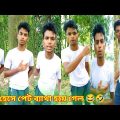 bangla funny tik tok video bangla comedy video bangla funny video comedy king comedy @Mandal RG