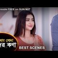 Amar Shona Chander Kona – Best Scene | 27 August 2022 | Full Ep FREE on SUN NXT | Sun Bangla Serial