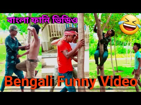 tik tok video funny comedy Bengali🌹 bengali comedy funny video comedy  bengali Kabirvideo #karfunny2