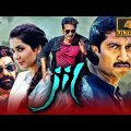 Jil (4K ULTRA HD) Full Hindi Dubbed Movie | Gopichand, Rashi Khanna, Posani Krishna Murali