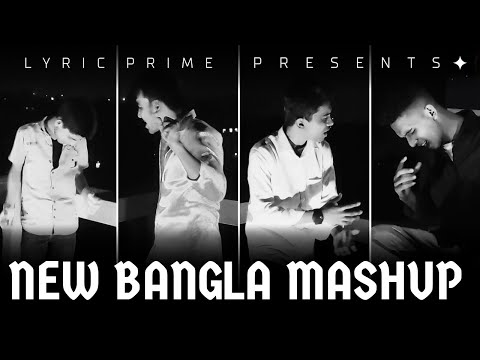 New Bangla Mashup Song || Bangla Mashup Song || New Mashup Song || Romantic Mashup Song ||