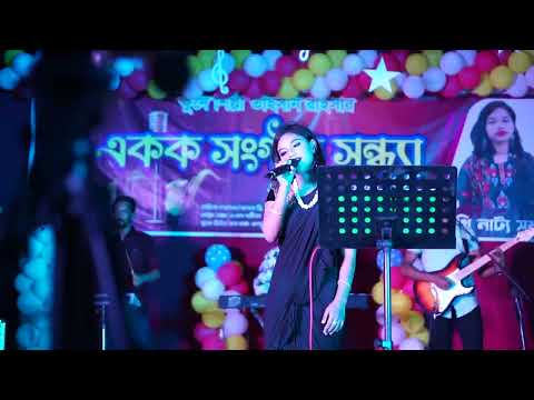 দেশের গান | এই সুন্দর সোনালী সোন্ধ্যা | #bangladesh | Bangla Song 2022