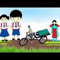 বান্দর পোলাপাইনের নতুন আইডিয়া🤔😂Bangla funny cartoon | Cartoon animation video | flipaclip animation