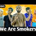 We Are Smokers | Bangla Funny Video | Samirul