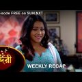 Sundari – Weekly Recap | 29 Aug – 2 Sep 2022 2022 | Sun Bangla TV Serial | Bengali