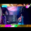 yar hossain bbaria bangladesh Bangla Movie Song-Popy-Emon – YouTube.flv