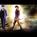 #SSMB29 | Mahesh Babu | SS Rajamouli | South Indian Movies Dubbed Hindi Full Movie | Full HD