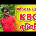 Whats Upp KBC Kotipoti . Palash Sarkar New Video . Bangla new funny comedy video . Palash Sarkar