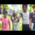 বাংলা ফানি ভিডিও | Bangla Funny Video