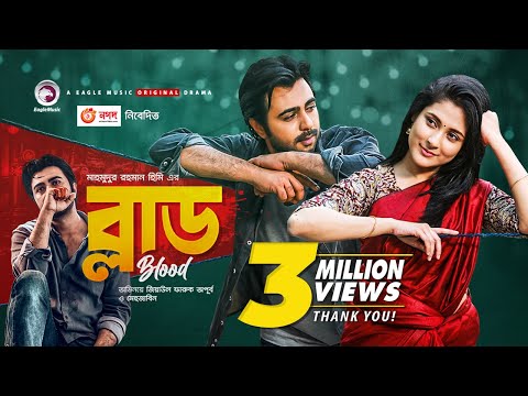 Blood Natok | Apurba | Mehazabien Chowdhury | New Natok 2021 | Bangla Eid Natok 2021