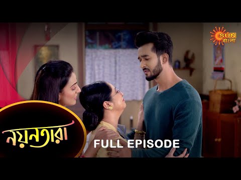 Nayantara – Full Episode | 5 September 2022 | Sun Bangla TV Serial | Bengali Serial