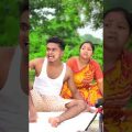 bangla comedy video || Gopen comedy || mojibar || bangladesh || best funny video #shorts