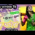 bondhu aiba।।বন্ধু আইবা।।Priya Saha।।Supar Hitt song।। Bangladesh।।Runa bikrompuri।।