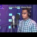 |  Bangla new song 2020 | | Saleh Ahmed | from Bangladesh @HUNTER19 | Farhan Sh | gram bangla gaan |