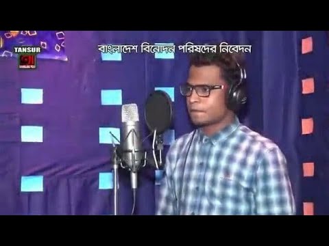 |  Bangla new song 2020 | | Saleh Ahmed | from Bangladesh @HUNTER19 | Farhan Sh | gram bangla gaan |