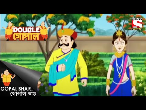 সবাই কৌতূহলী কেন? | Gopal Bhar | Double Gopal | Full Episode