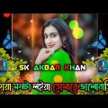 Behaya Mon | Salma | Bangla Song | Music Video | Sk Akbar khan |  কষ্টের গান || New Bangla song