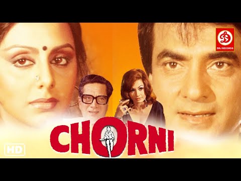 Chorni – Superhit Hindi Full Movie | Jeetendra | Neetu Singh | Indrani Mukherjee | Ram Lagoo Movie